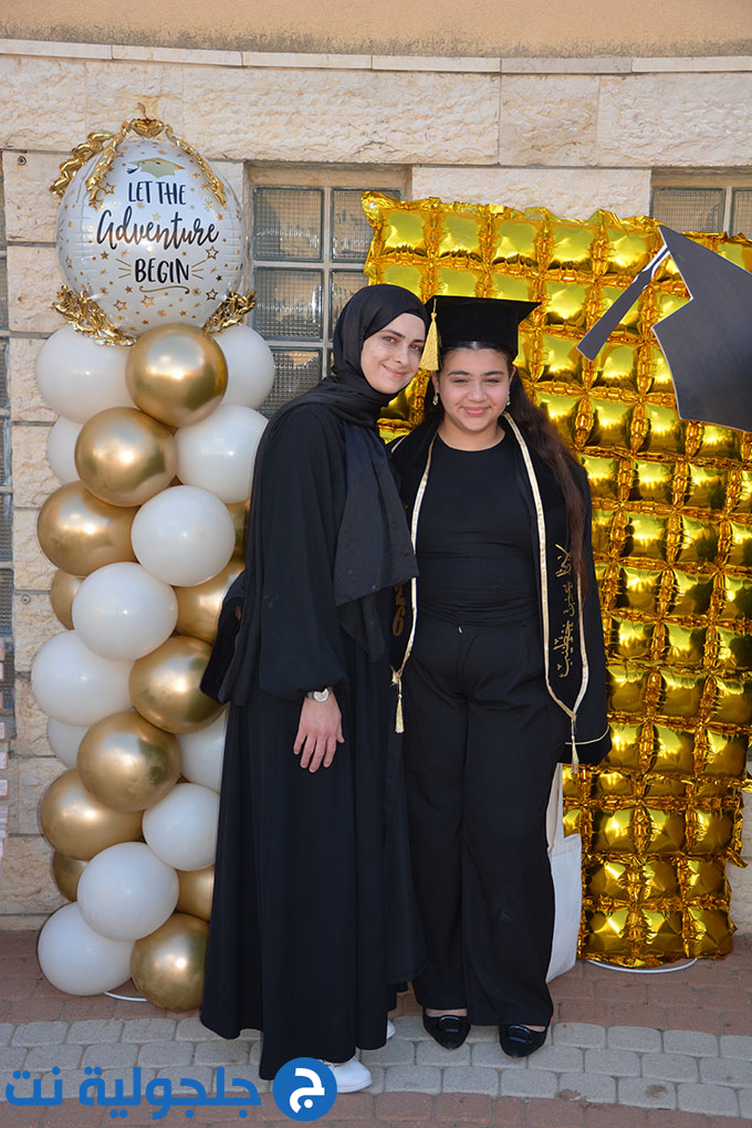 تخريج الفوج العشرين من مدرسة أجيال الابتدائية في جلجولية